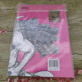 航海王(专题书第4卷)