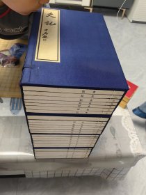 史记（四函二十八册）司马迁著 王大路等策划 任罗强等责编 扬州广陵古籍刻印社印刷 线装书局出版 2003年12月一版一印 仅印300套，定价5800元！此部仿宋版《史记》开版于乾隆御制二十一史中之一种，今以此重新。此套书包含出版说明 史记集解序 史记索隐序 史记索隐后序 史记正义序 一百三十卷史记正文 附司马贞补史记序 补史记三皇本纪 史记正义论例谥法解列国分野等内容 阅读之佳本！品如图！