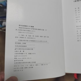 新编内科疾病诊疗与护理实践
