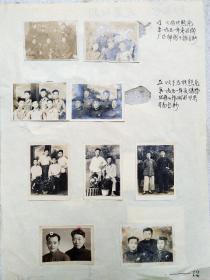 1951年老照片11张