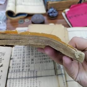 朱墨套印《论语》木刻精印