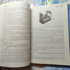 教育心理学