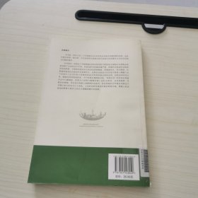 梦想与现实:香港的社会分层与社会：香港的社会分层与社会流动