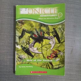 BIONICLE ADVENTURES