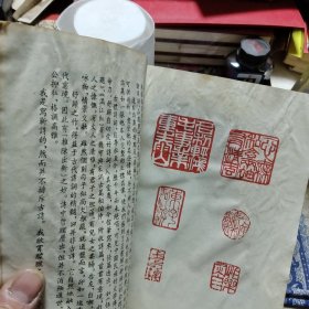 澹然斋吟草【有水印，不影响阅读，品相请仔细看图】 Ⅴ