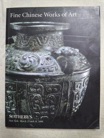纽约苏富比1998年3月23-24日 中国重要 瓷器 玉器 青铜器 佛像 家具 工艺精品拍卖专场