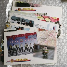安徽省警官学校明信片（7张）