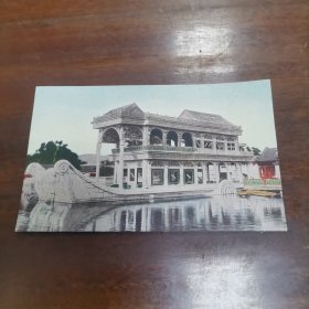 颐和园内的石船 明信片1954年