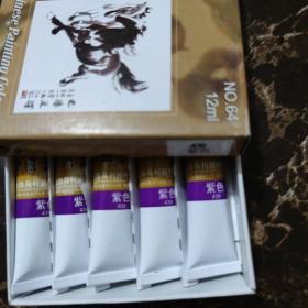 马利牌中国画颜料紫色。每盒5支，每支12ml