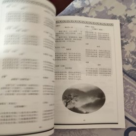 大连诗词 创刊号（A区）