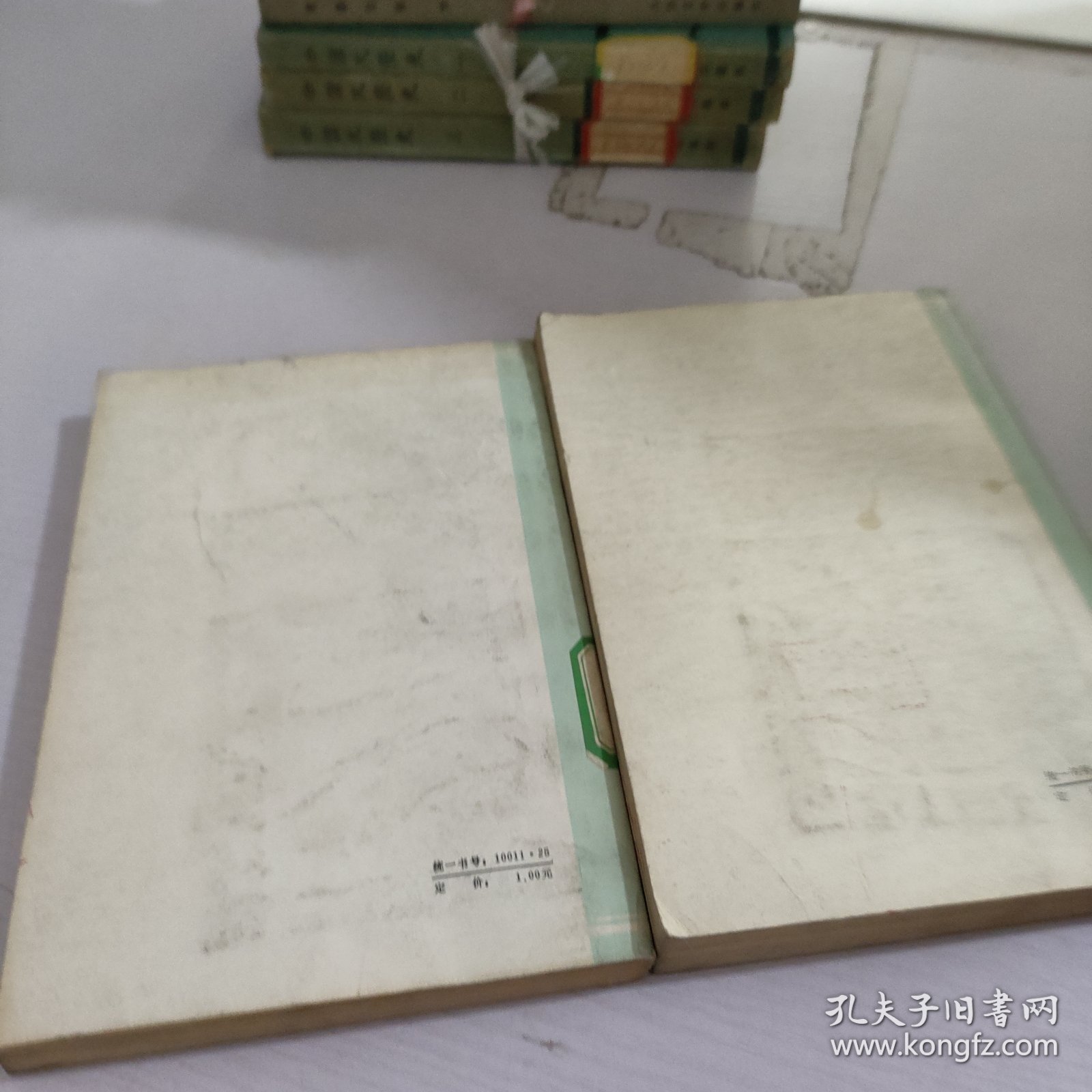 中国现代文学史.上册，下册两册合售