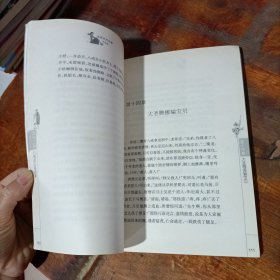 西游记/译林世界名著（学生版）