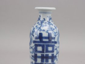 青花喜字药瓶