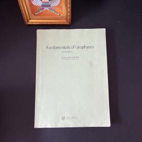 fundamentals of Geophysics 地球物理学基础 英文影印版