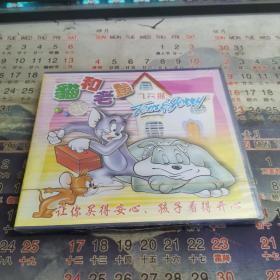 猫和老鼠VCD