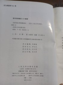 乐府诗选曹道衡人民文学出版社