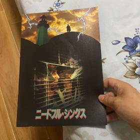 电影场刊 必需品