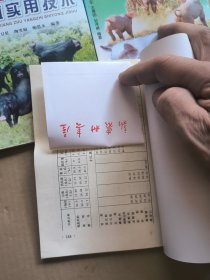 怎样养好母猪和仔猪——快速致富丛书·畜禽水产养殖系列