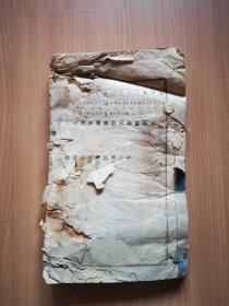 少见民国线装铅印《西昌县志》卷4-7巨厚一册（政制志、礼俗志、祠祀志、教育志），尺寸长宽34.8*21.6厘米。