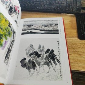 蒲公英 《北京慈善艺术院书画集》