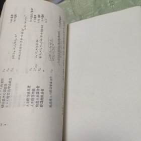 重油气化插入废热锅炉设计、计算机试验