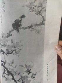 散页美术资料（印刷品）———老画片——-鸟语花香【谭勇】，荔枝【徐纯元】，春雏【康平】，鸡【唐元道】2061