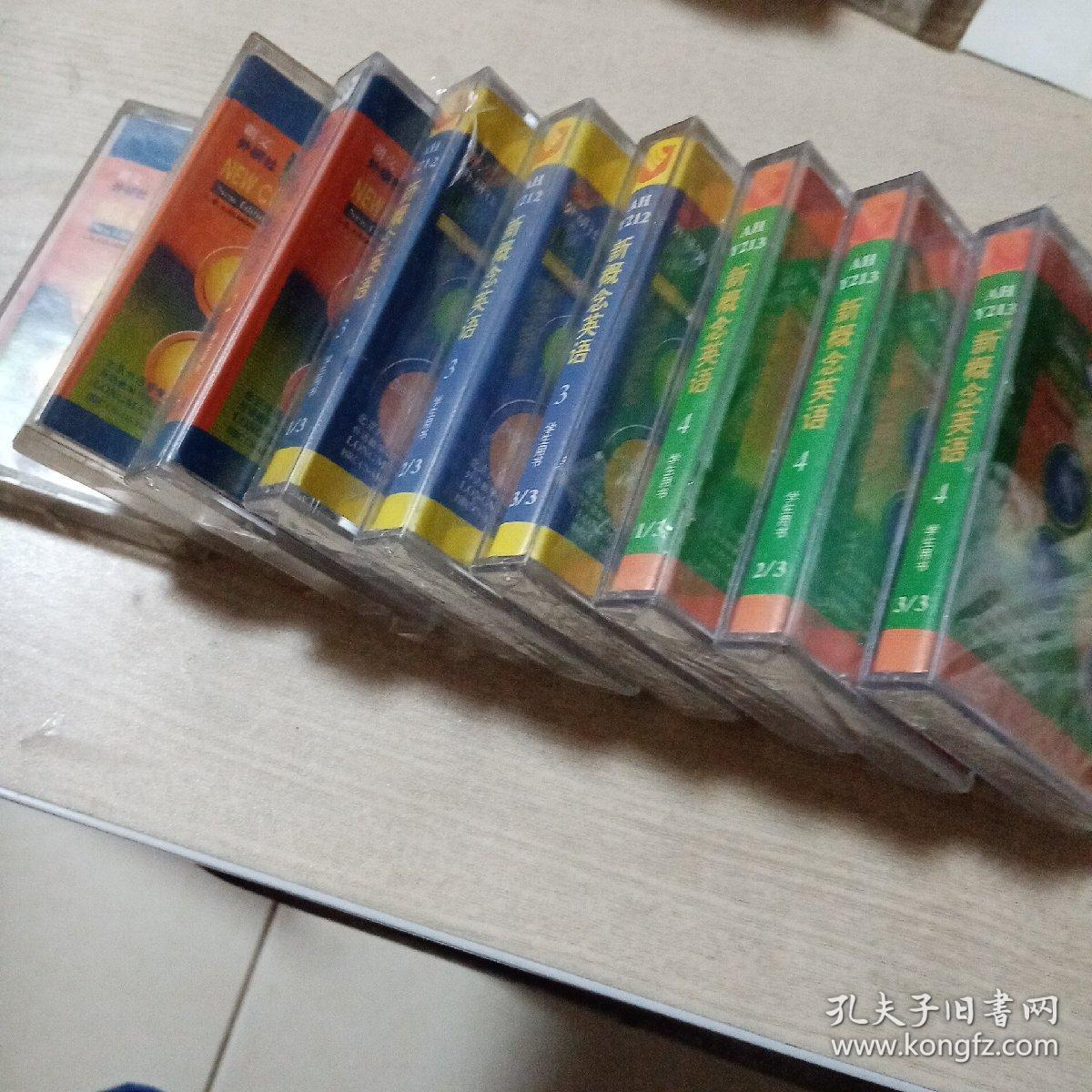 磁带新概念英语2，3，4（全9盘）3，4未开封