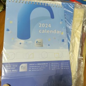 2024年台历，Calendar，未拆封，全新