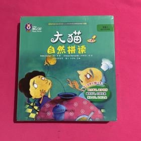 大猫自然拼读五级1 Big Cat Phonics(适合小学五年级 读物5册+阅读指导1册+拼读卡片1套+MP3光盘1张 点读版)