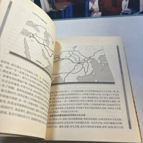 万古江河：中国历史文化的转折与开展