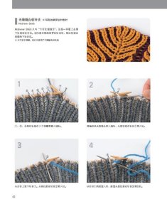 环形编织的莫比乌斯围脖