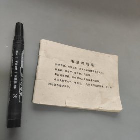 铁路基建工人常识问答