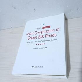 JointConstructionofGreenSilkRoads：Socical，EconomicandEnvironmentalContext