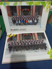 淮南师范学院毕业学生暨教师合影留念同学录纪念册精美写真集精装玻璃镜面美女大学生 每册共9张18页