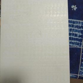 《记忆| 谭平 杨越等12位艺术家联展》画册