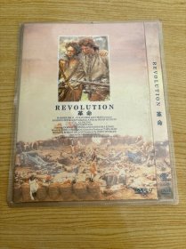 革命DVD