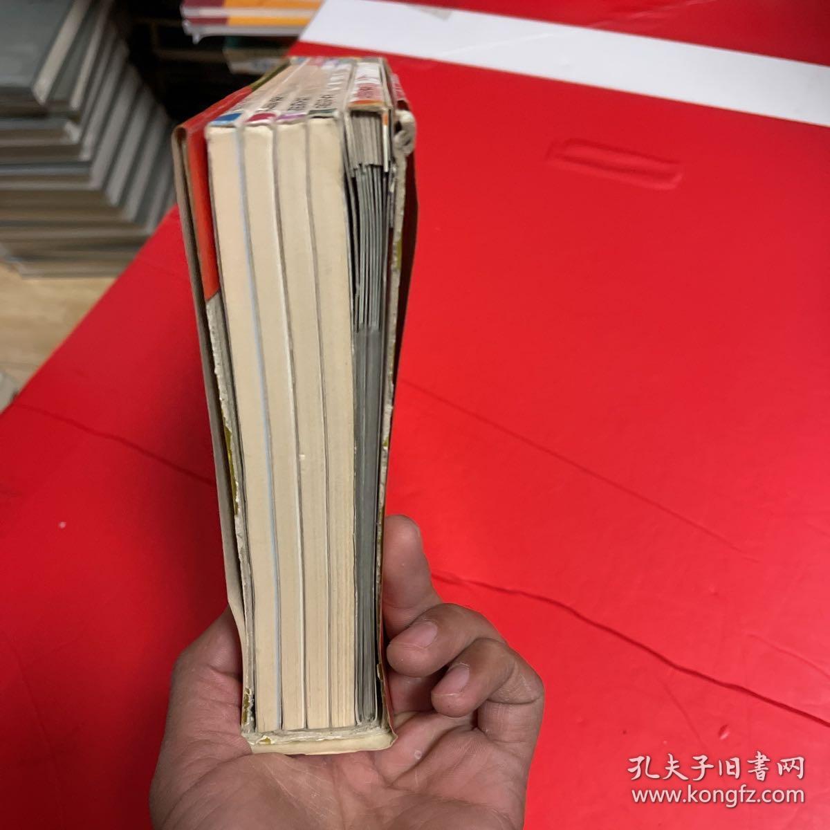 现代生活指导让您的家庭生活进入最佳状态 4本书+影集1本