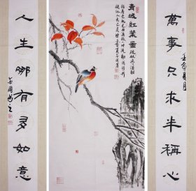 周金阊作品 张大千第三代 可合影 【大千画派第三代传人】 ——当代著名画家周金阊先生创作精品 《九鱼图》 画尺寸：137cmX70cm 八平尺 对联尺寸：137cmX35cm X2八平尺 合影视频 证书 作者合影 画集 中堂