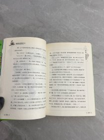 陶小淘日记：我知道怎样保护自己