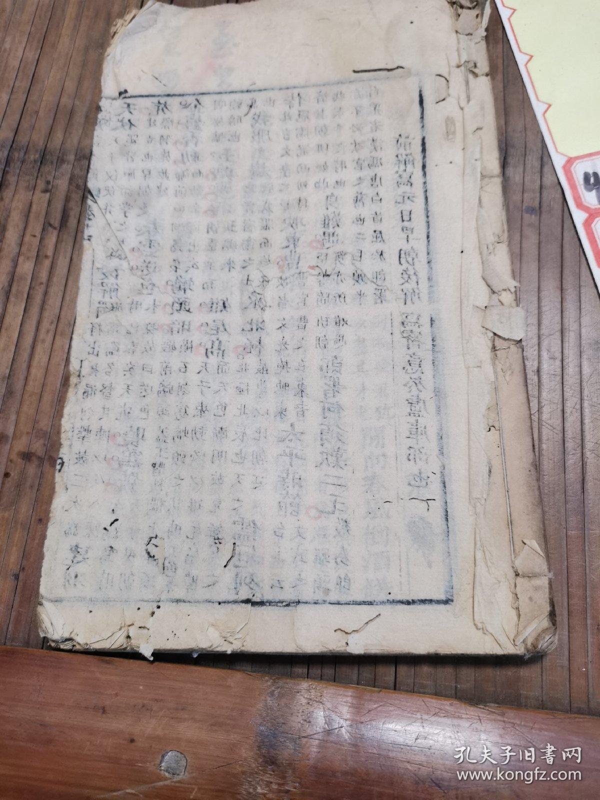 古唐诗，卷十一，十二