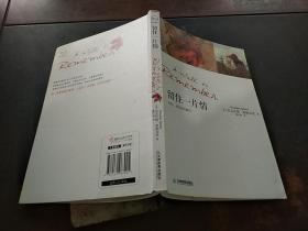 留住一片情