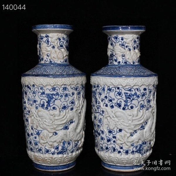 大明嘉靖青花留白雕刻龙纹瓶