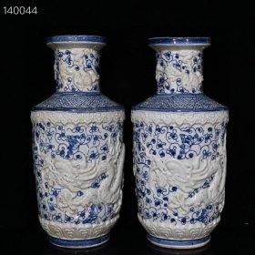 大明嘉靖青花留白雕刻龙纹瓶