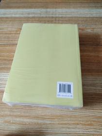 中国共产党的九十年（原塑封未拆）