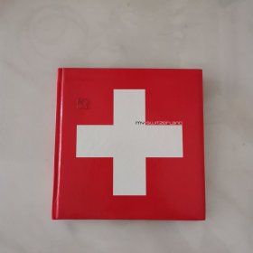 My Switzerland 瑞士