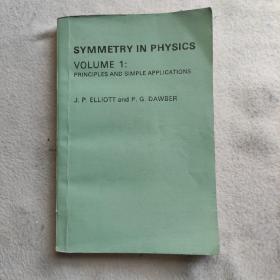 SYMMETRY IN PHYSICS VOLUME 1 PRINCIPLES AND SIMPLE APPLICATIONS 物理学中的对称性第1卷原理和简单应用