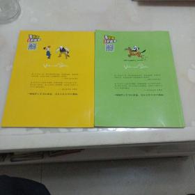 父与子全集：《快乐父子俩》《儿子别淘气》