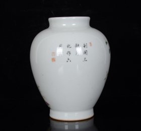 清乾隆珐琅彩瓜果飘香将军罐；24x14