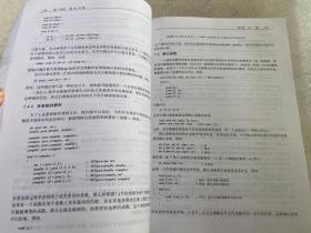 C++程序设计语言（特别版）