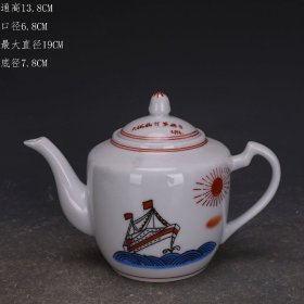 大海航行靠舵手茶壶